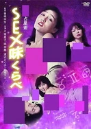 日韩欧美在线一卡2卡3卡4卡5卡二