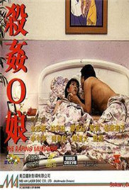 校花被工人在宿舍被强