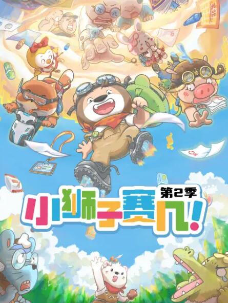 我的世界之玩具大冒险