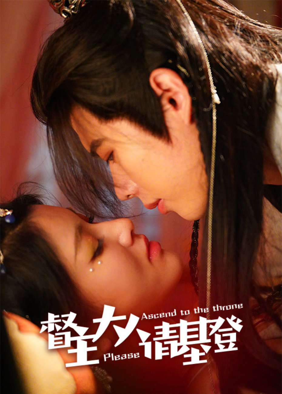 做艾动态视频120秒