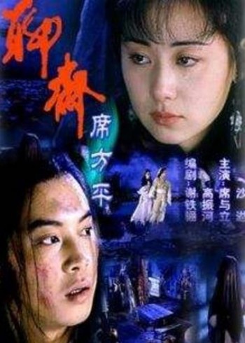 美女双腿打开让男人擦