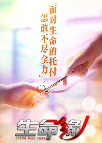 我的三体第一季