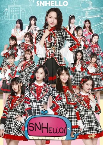 我的性别碍到你