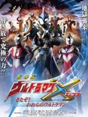 我的梦想我的城