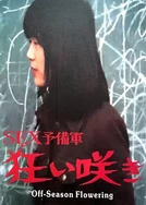 糖心VLOG官方在线观看