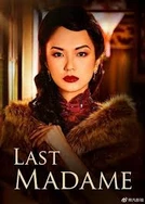 斗罗大陆免费完整版